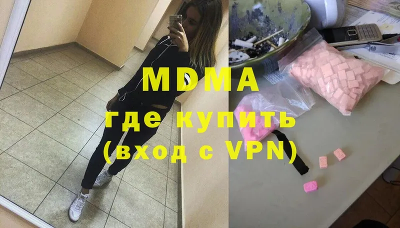 МДМА VHQ  Вольск 